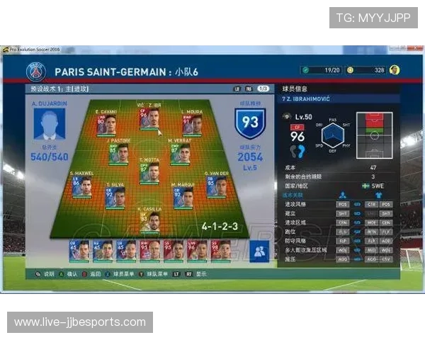 实况足球世界杯球星奖励全解析：如何获取与提升球员卡片能力