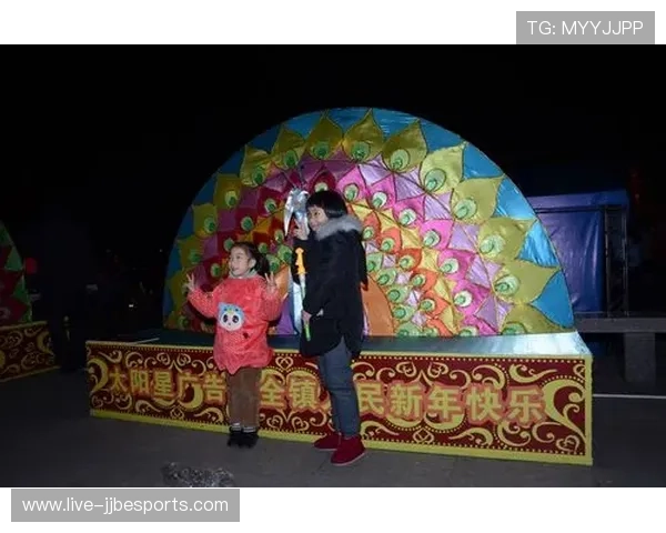 足球星元宵盛宴：球场上的璀璨灯火与激情共舞的夜晚