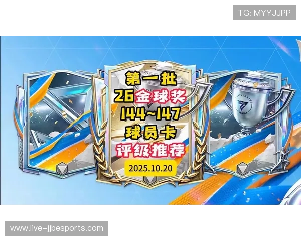 送足球球星卡价格多少一个 如何评估其市场价值和收藏潜力 送足球球星卡价格多少一个 如何评估其市场价值和收藏潜力